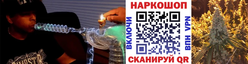 Как найти наркотики Новая Ляля ГАШИШ Cocaine АМФ Конопля Меф мяу мяу А ПВП