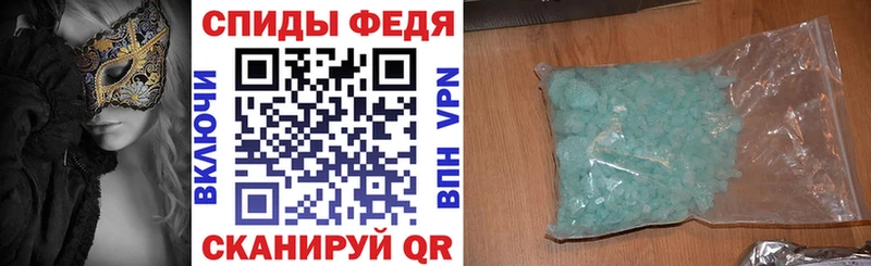 АМФЕТАМИН Premium  Новая Ляля 