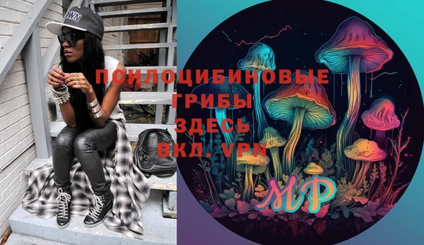альфа пвп Балахна