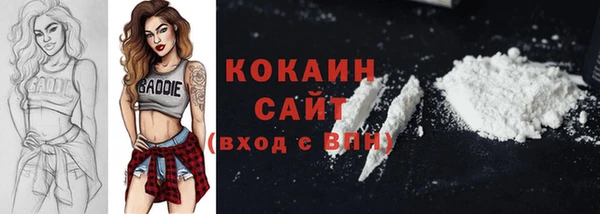 гашиш Балабаново
