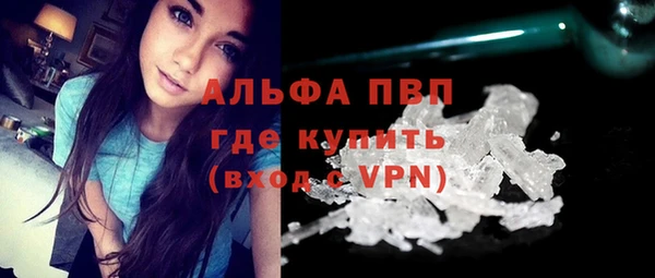 гашиш Балабаново