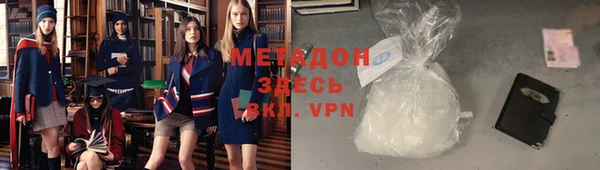 альфа пвп Балахна