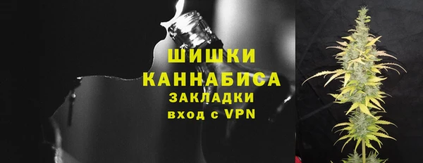 гашиш Балабаново