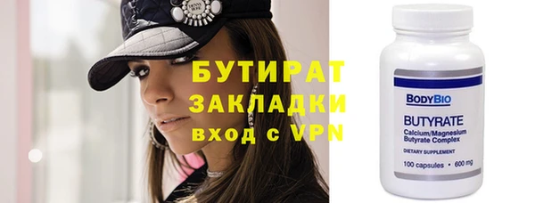 гашиш Балабаново