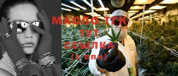 гашиш Балабаново