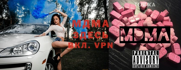 альфа пвп Балахна