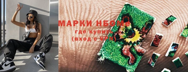 альфа пвп Балахна