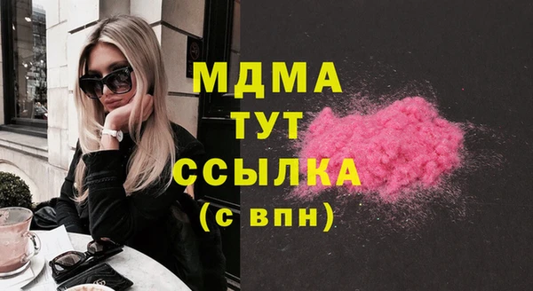 альфа пвп Балахна
