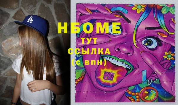 альфа пвп Балахна