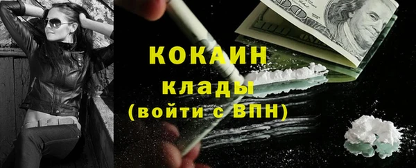 гашиш Балабаново