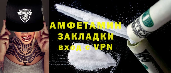 гашиш Балабаново