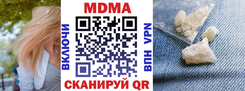 MDMA Molly  Новая Ляля 