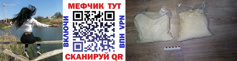 МЕФ VHQ  хочу   Новая Ляля 