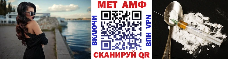 Первитин витя где купить наркоту Новая Ляля