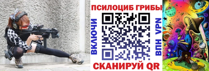 закладка  shop Telegram  Галлюциногенные грибы Cubensis  Новая Ляля  кракен как войти 